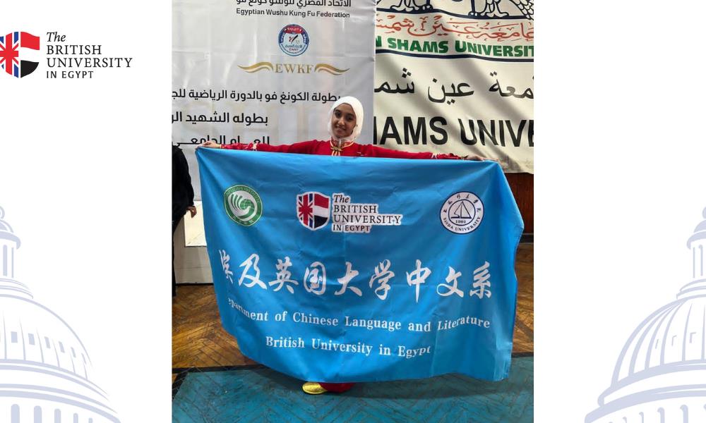 Chinese Language & Culture